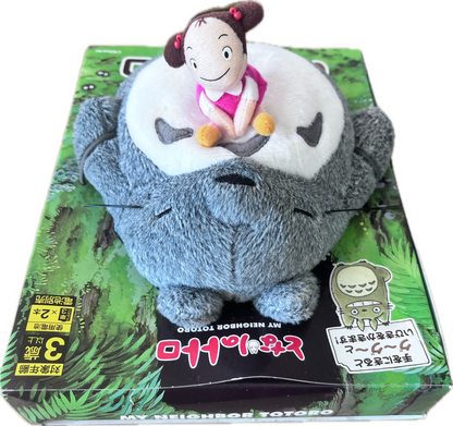 Studio Ghibli My Neighbour Totoro Snoring Rising Plush Rare Collectable