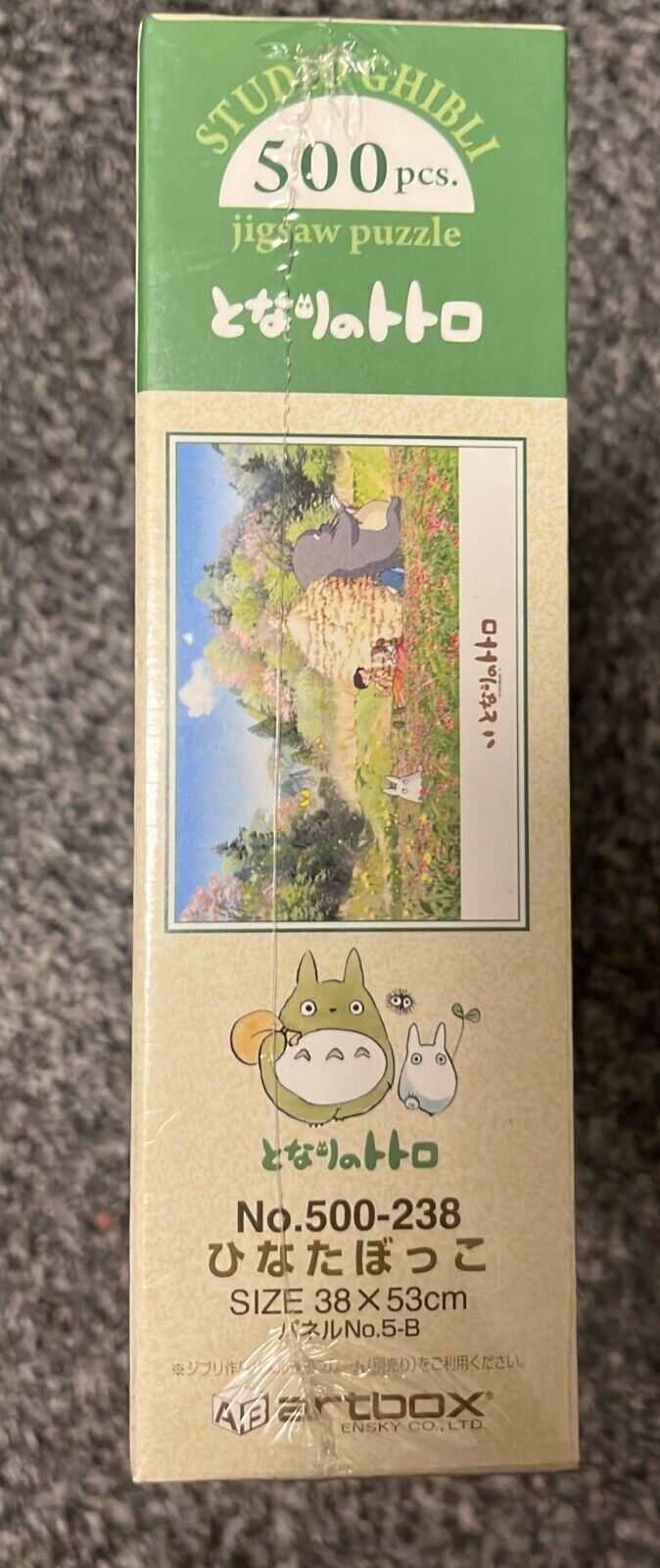 Studio Ghibli My Neighbor Totoro Puzzels Sunny Field 500 pcs.