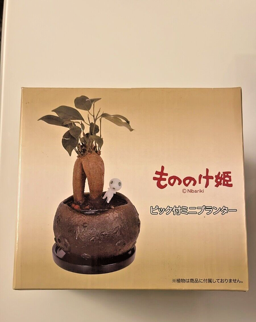 Studio Ghibli Princess Mononoke Kodama Gajumaru Forest Herb Rare Collectable