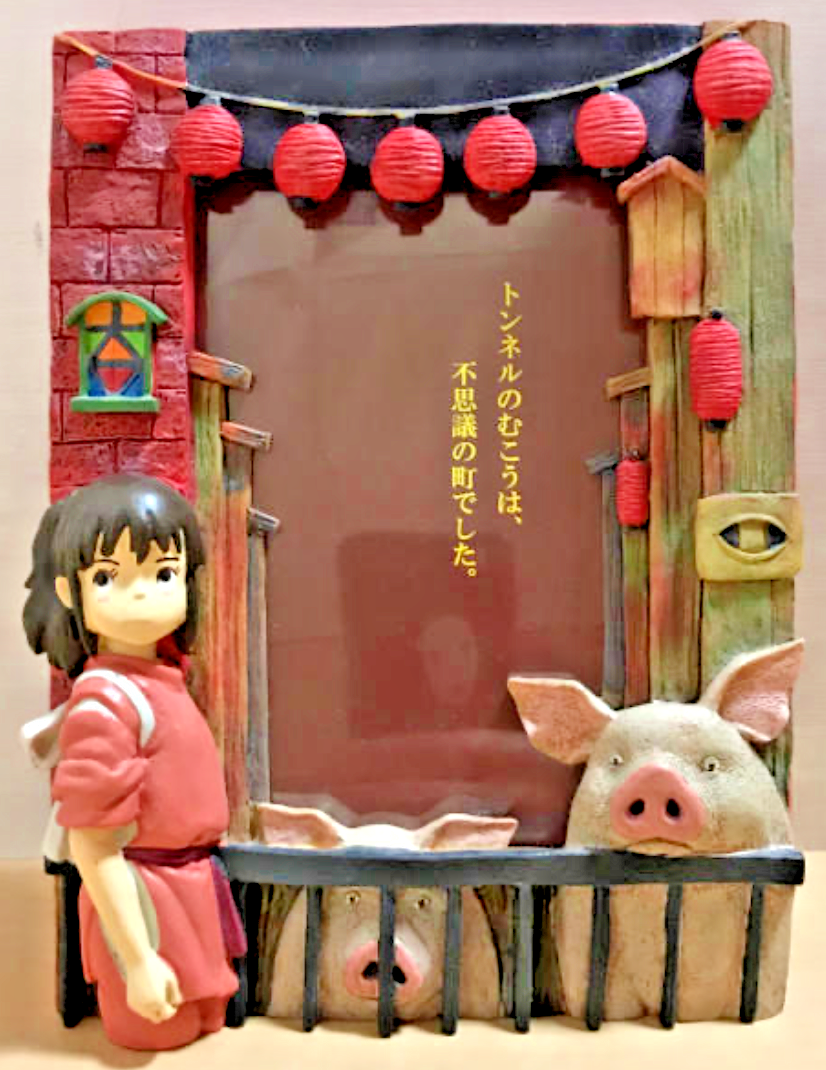 Studio Ghibli Spirited Away - 3D Poster Photo Frame Rare Collectable