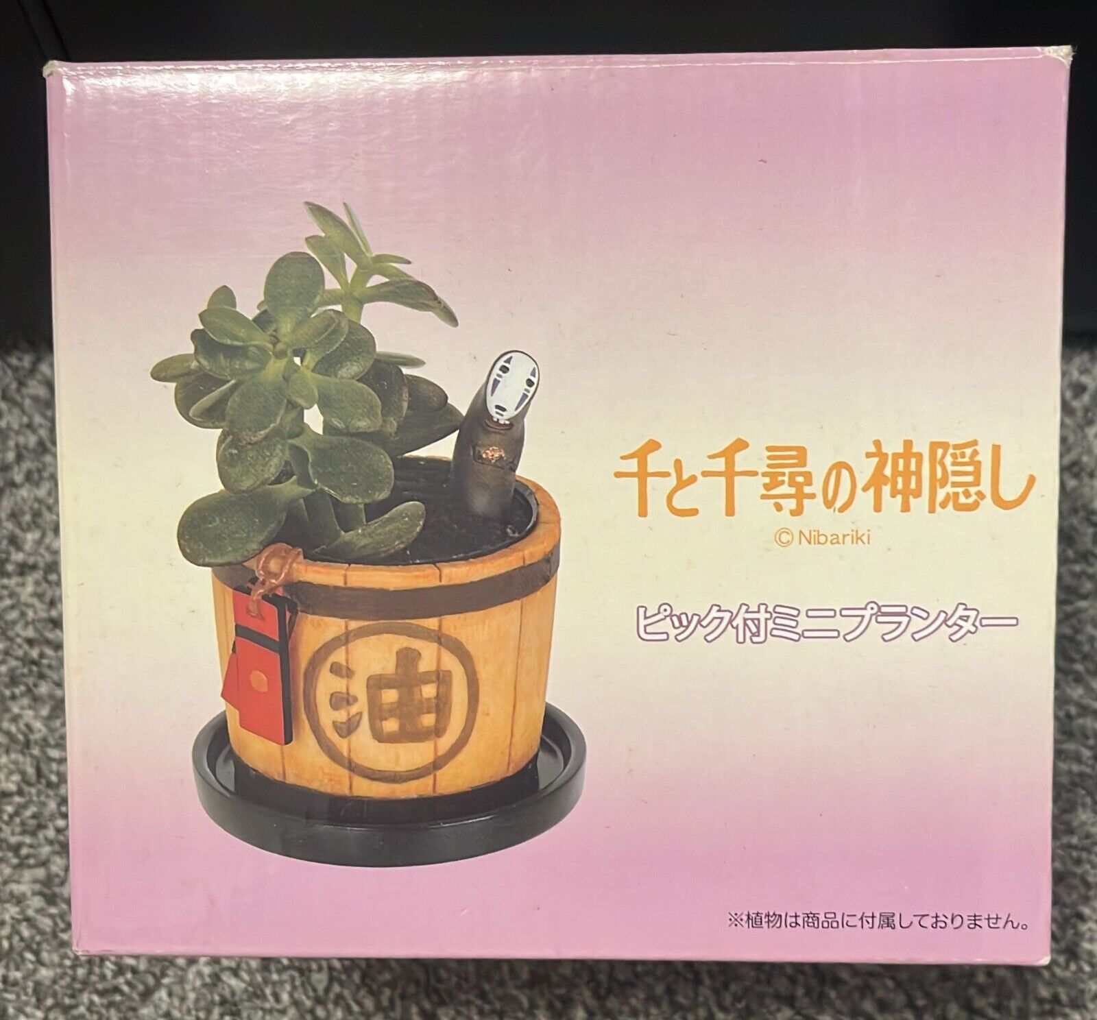 Studio Ghibli Spirited Away - No Face Mini Planter Rare Collectable