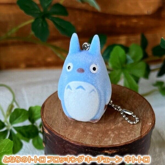 Studio Ghibli My Neighbor Totoro - Flocked Medium Totoro Keychain