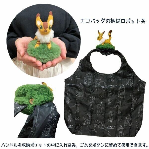 Studio Ghibli Castle in the Sky Fox Squirrel Shoulder Eco Bag RARE Collectable