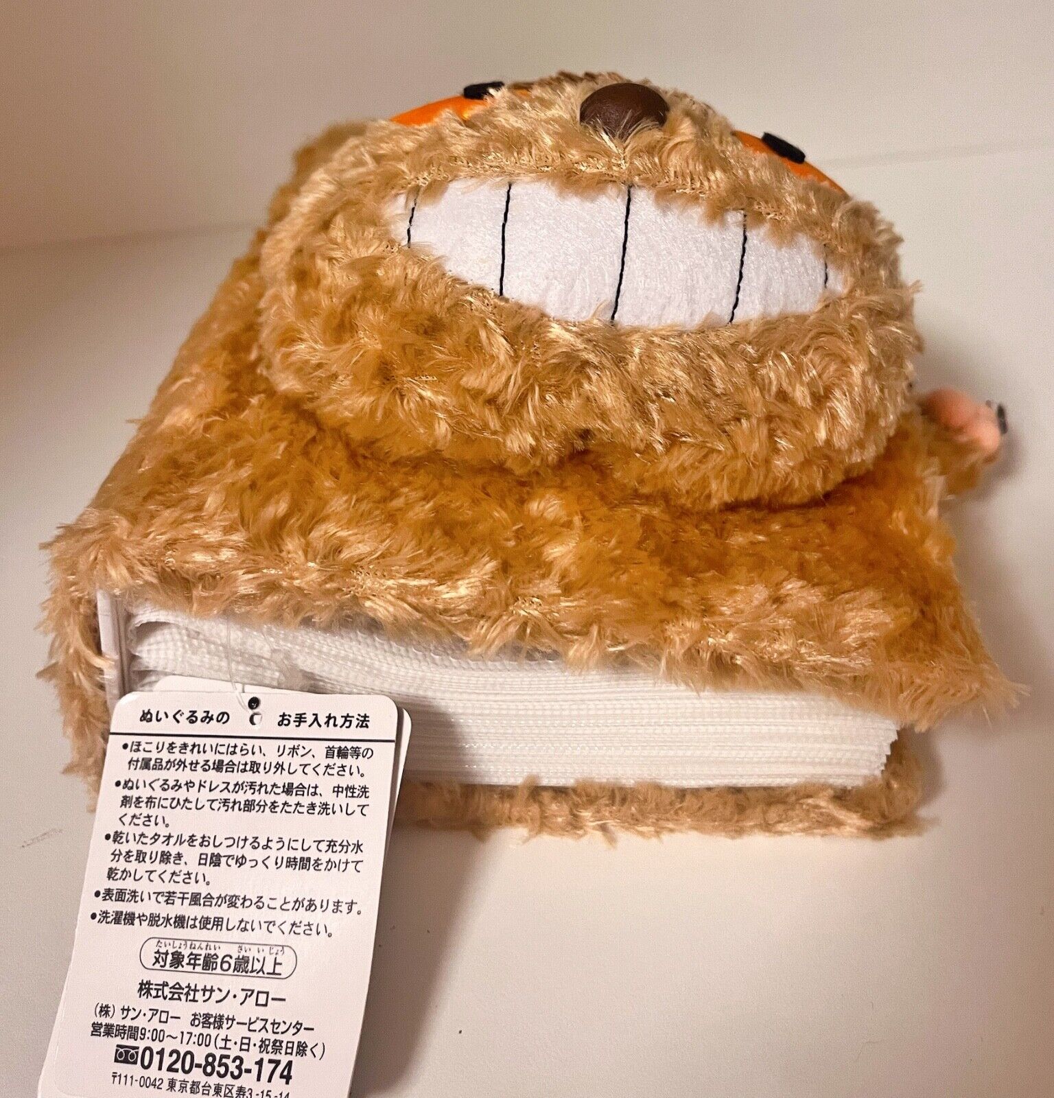 Studio Ghibli My Neighbor Totoro Catbus Plush Photo Album  Holds 100 Photos