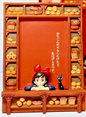 Studio Ghibli Kiki’s Delivery Service  3D Poster Photo Frame Rare Collectable