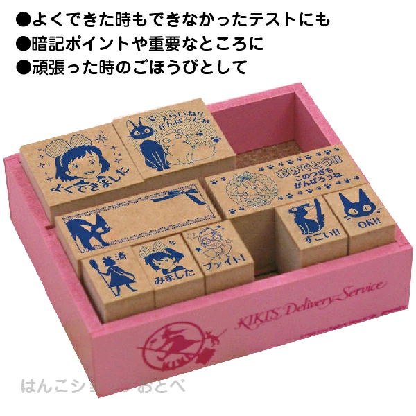 Studio Ghibli Kiki’s Delivery Service Perpetual Calendar - Jiji The Bakery