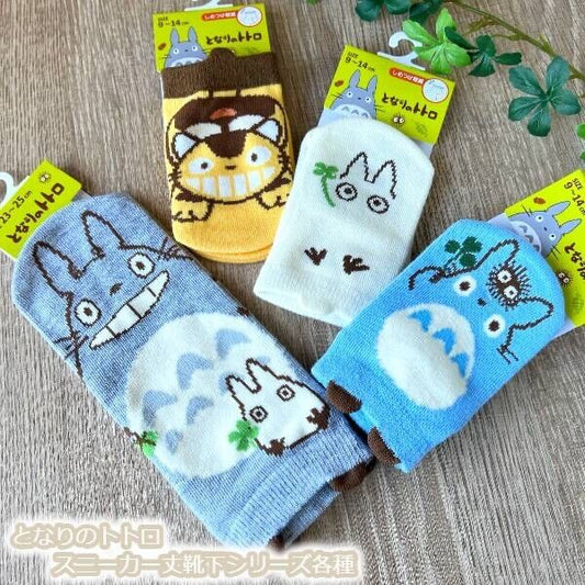 Studio Ghibli My Neighbor Totoro Socks 3 Designs Available 23-25cm Totoro Catbus