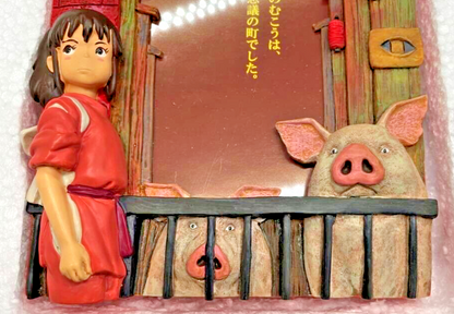 Studio Ghibli Spirited Away - 3D Poster Photo Frame Rare Collectable