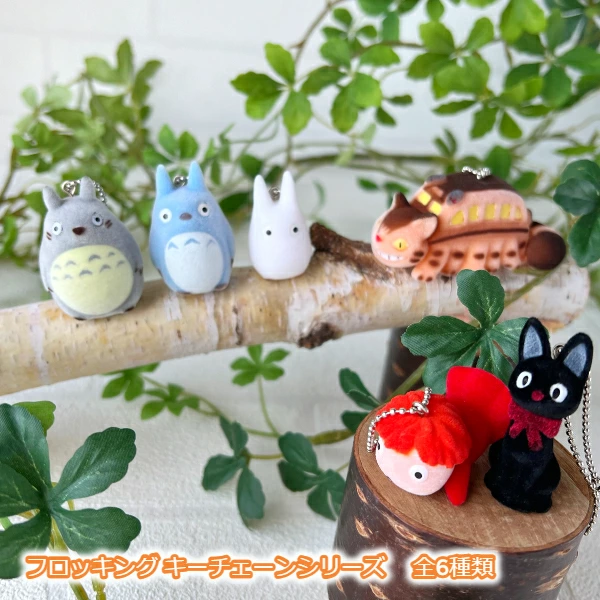 Studio Ghibli My Neighbor Totoro - Flocked Medium Totoro Keychain