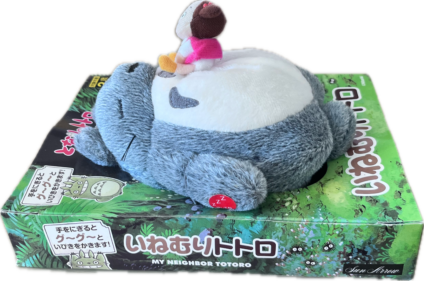 Studio Ghibli My Neighbour Totoro Snoring Rising Plush Rare Collectable