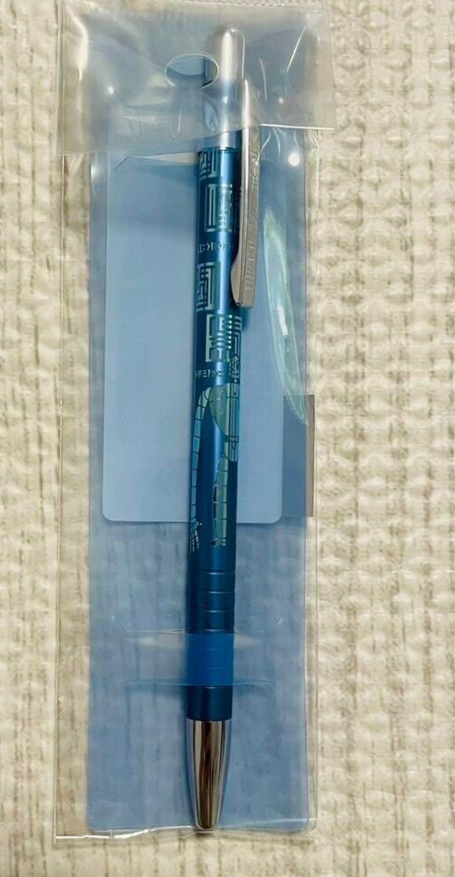 Studio Ghibli Laputa: Castle in the Sky  Slim Ballpoint Pen RARE Collectable