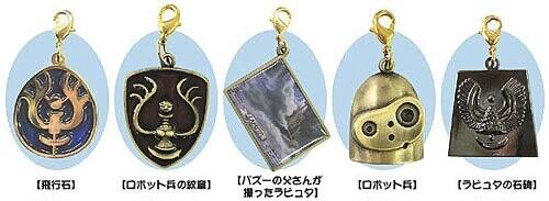 Studio Ghibli Laputa Castle in the Sky Metal Charm 2009 Release Rare collectable