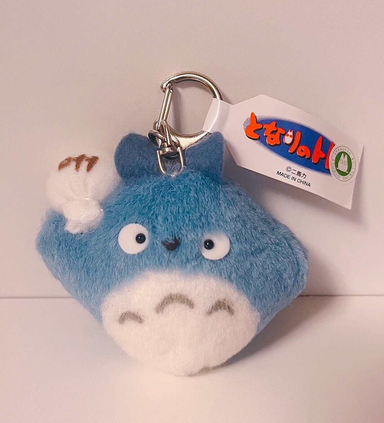 Studio Ghibli My Neighbor Totoro Plush Keychain - Medium Totoro