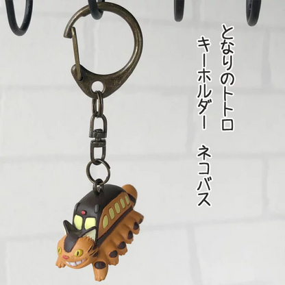 Studio Ghibli My Neighbor Totoro Keychain 8cm Retired Rare Collectable