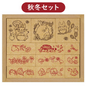 Studio Ghibli My Neighbor Totoro Seasonal Floral 12 Stamp Set  with Wooden Box