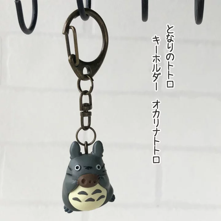 Studio Ghibli My Neighbor Totoro Keychain 8cm Retired Rare Collectable