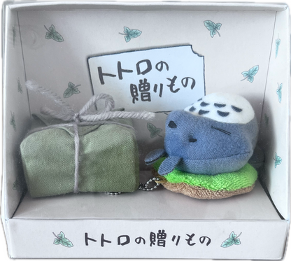 Studio Ghibli My Neighbor Totoro Totoro Plush Keychain Gift Set Rare Collectable