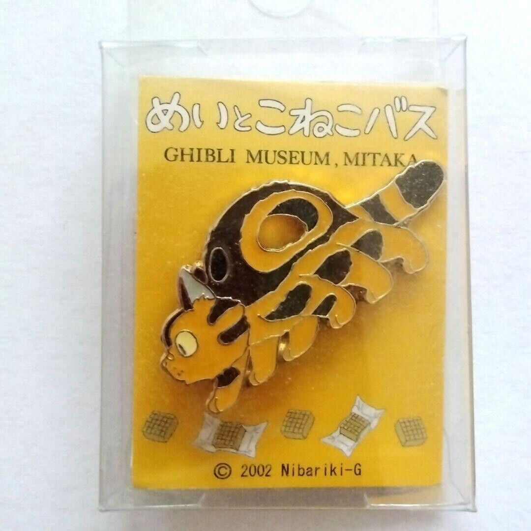 Ghibli Museum Exclusive - My Neighbor Totoro Museo Totoro Pin Badge