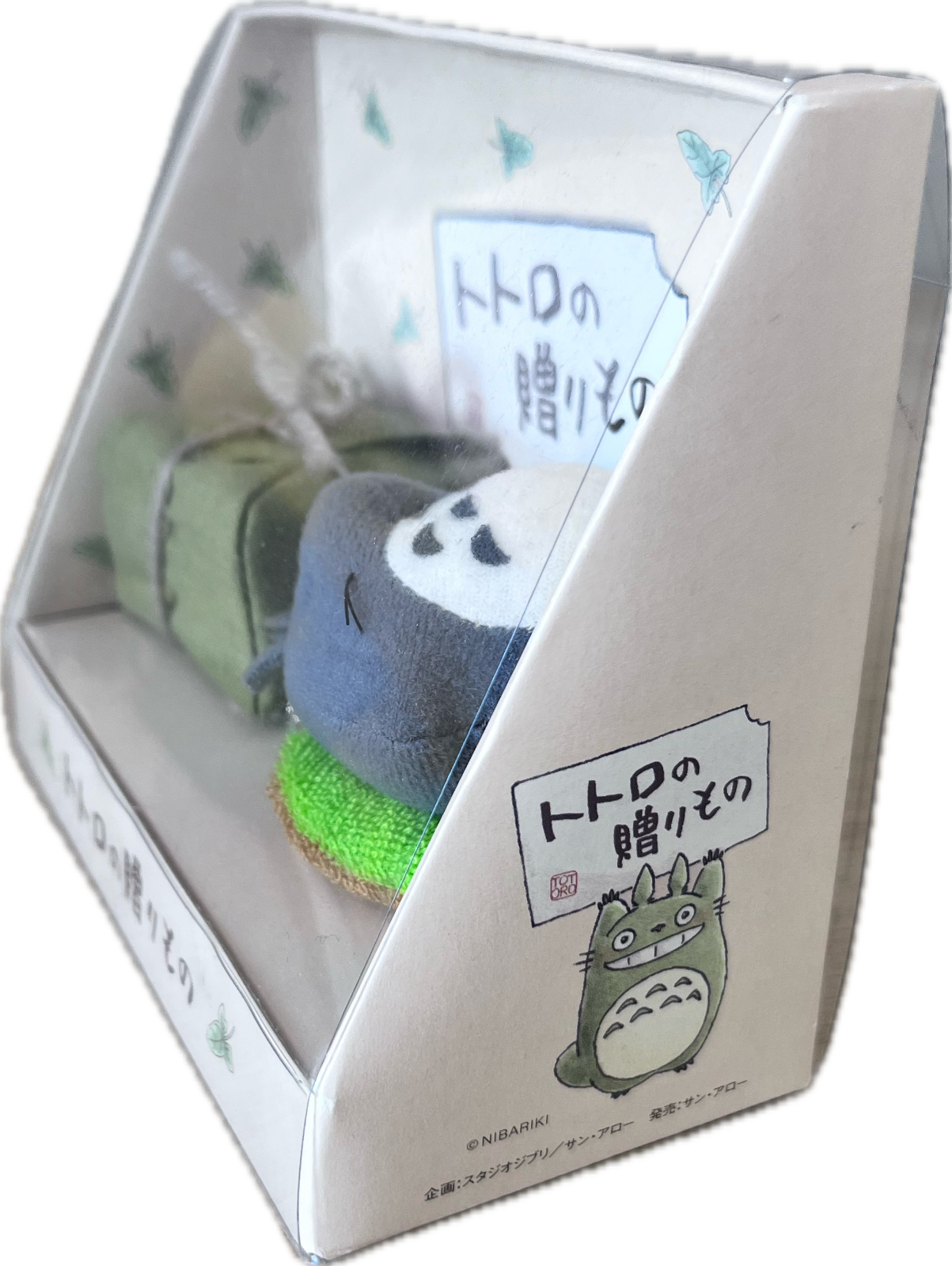 Studio Ghibli My Neighbor Totoro Totoro Plush Keychain Gift Set Rare Collectable