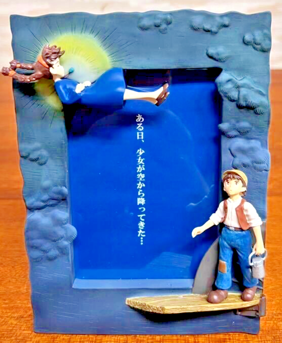 Studio Ghibli Castle in the Sky Laputa 3D Poster Photo Frame RARE Collectable