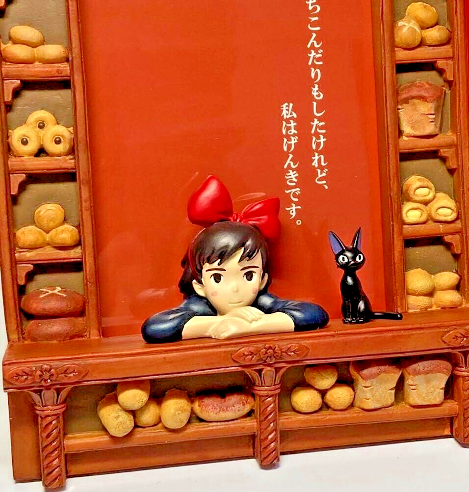 Studio Ghibli Kiki’s Delivery Service  3D Poster Photo Frame Rare Collectable