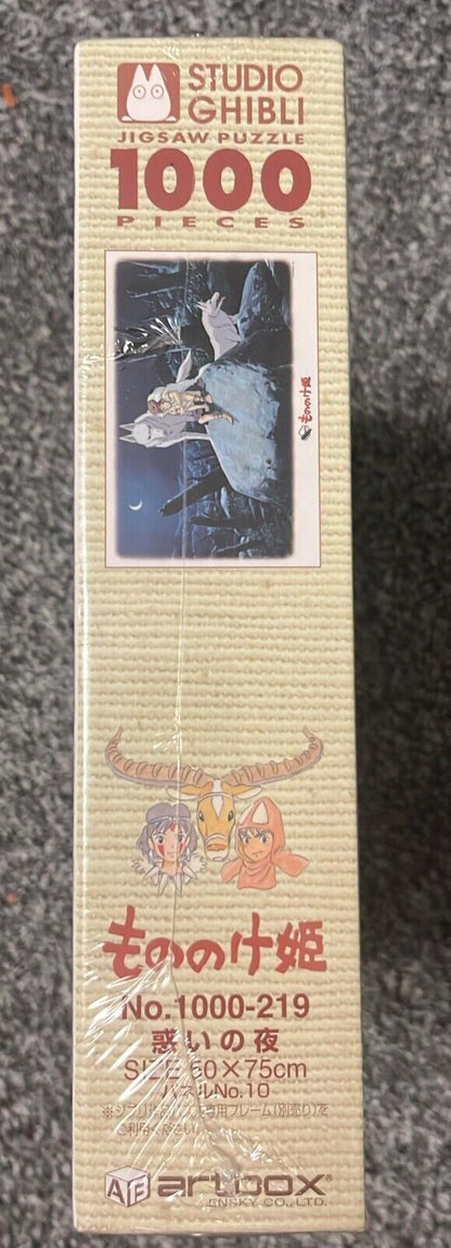 Studio Ghibli Princess Mononoke Puzzle - 1000 Pieces Blue Night