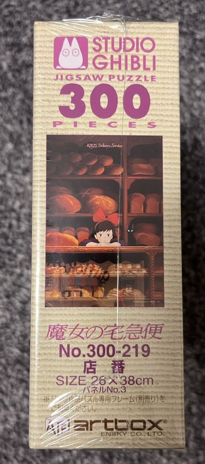 Studio Ghibli   Kiki's Delivery Service Puzzels 300pcs. The Bakery Sence