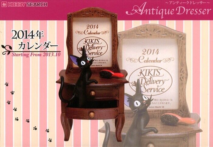 Studio Ghibli Kiki’s Delivery Service Antique Dresser 2014 Jiji Rare Collectable