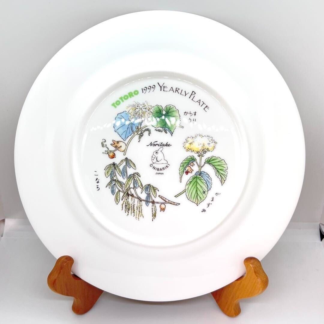 Studio Ghibli Hayao Miyazaki Totoro Noritake 1999 Yearly Plate Rare Conversion