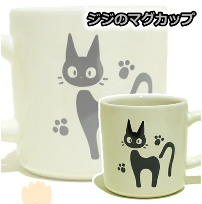 Studio Ghibli Kiki’s Delivery Service Mug Jiji Design Official Merchandise