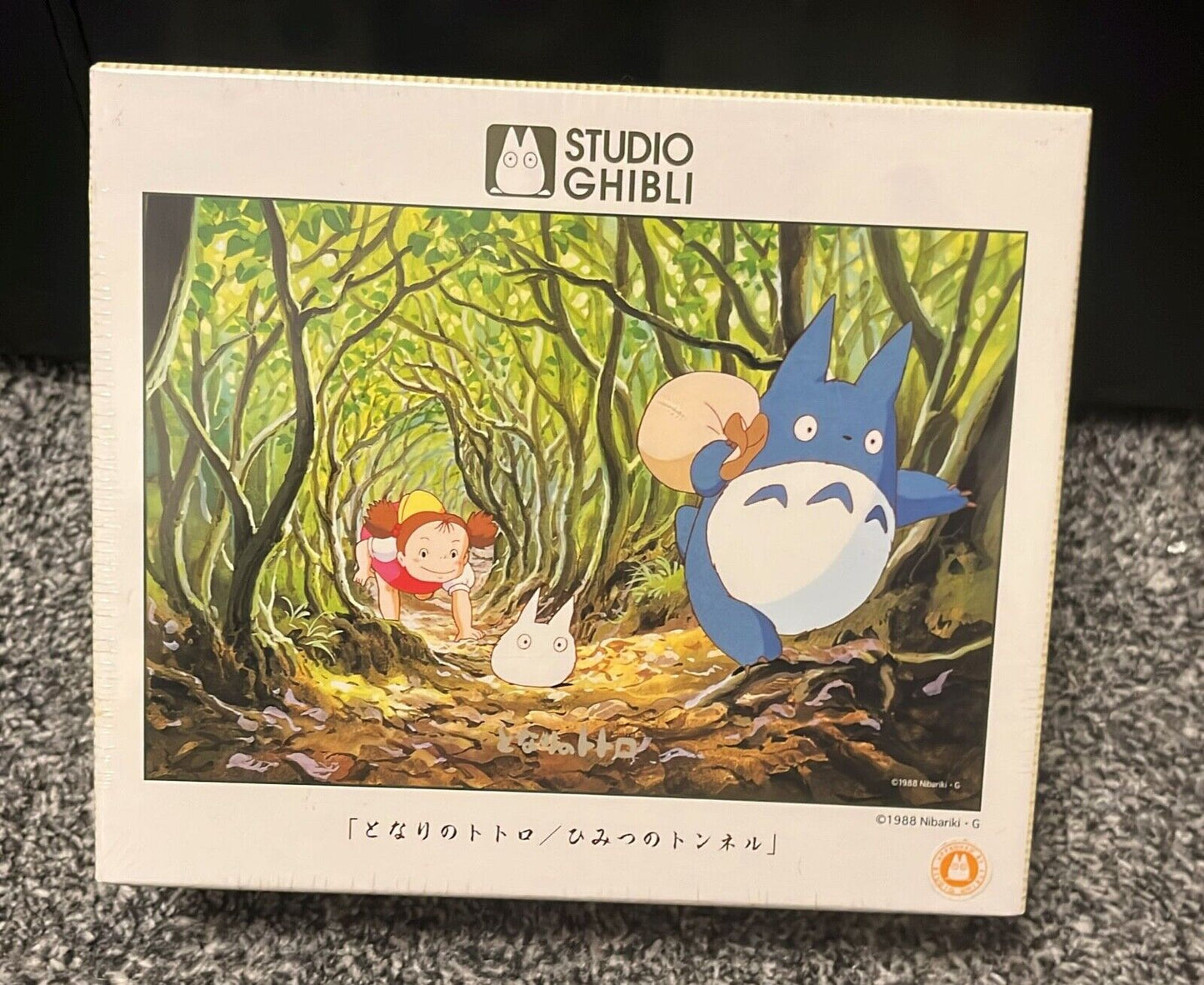 Studio Ghibli My Neighbor Totoro Puzzels 300pcs.