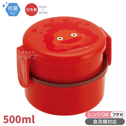 Studio Ghibli Howl’s Moving Castle 2023 Calcifer Series - 2-Tier Round Lunch Box