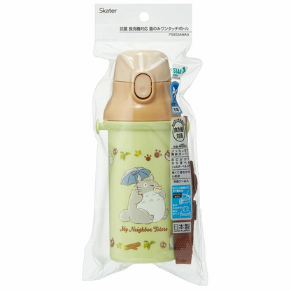 Studio Ghibli My Neighbor Totoro 480ml Plastic Water Bottle with Shoulder Strap