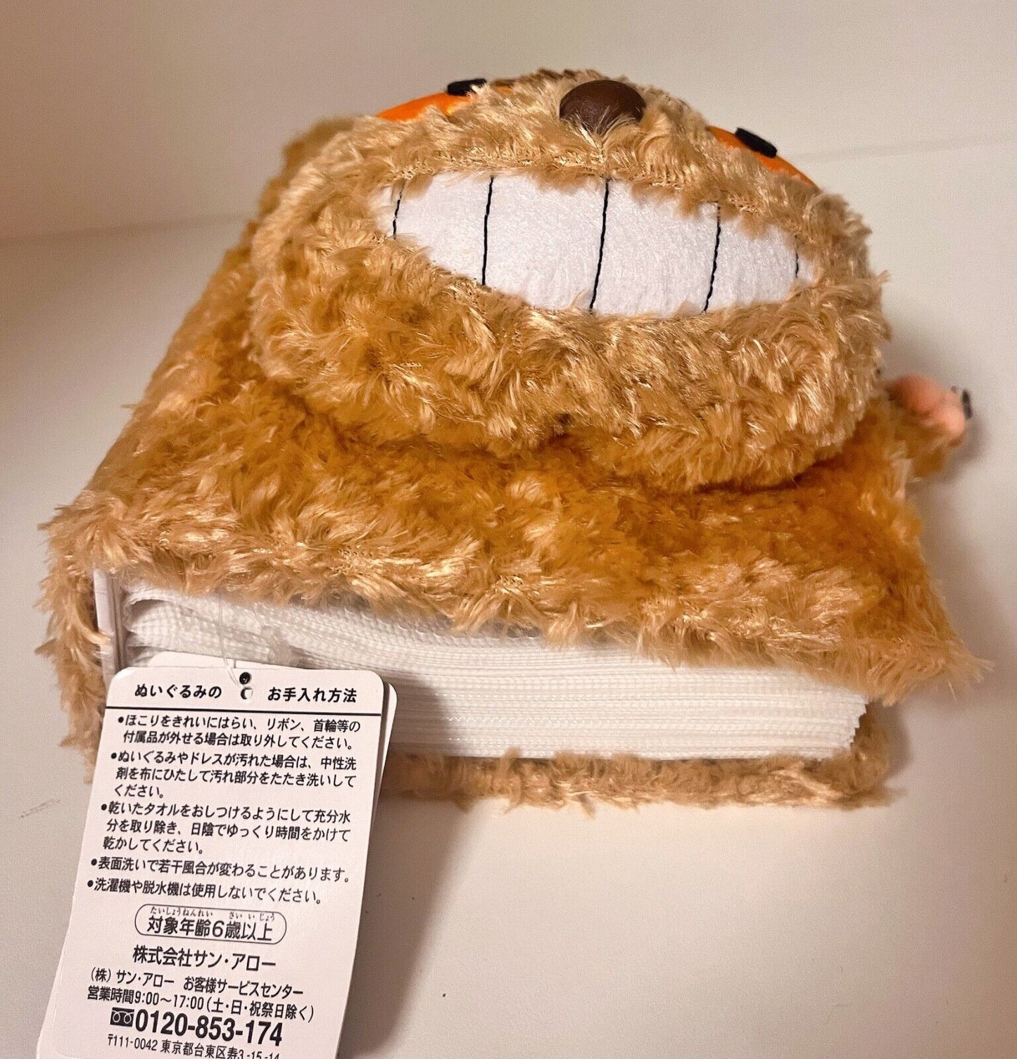 Studio Ghibli My Neighbor Totoro Catbus Plush Photo Album  Holds 100 Photos