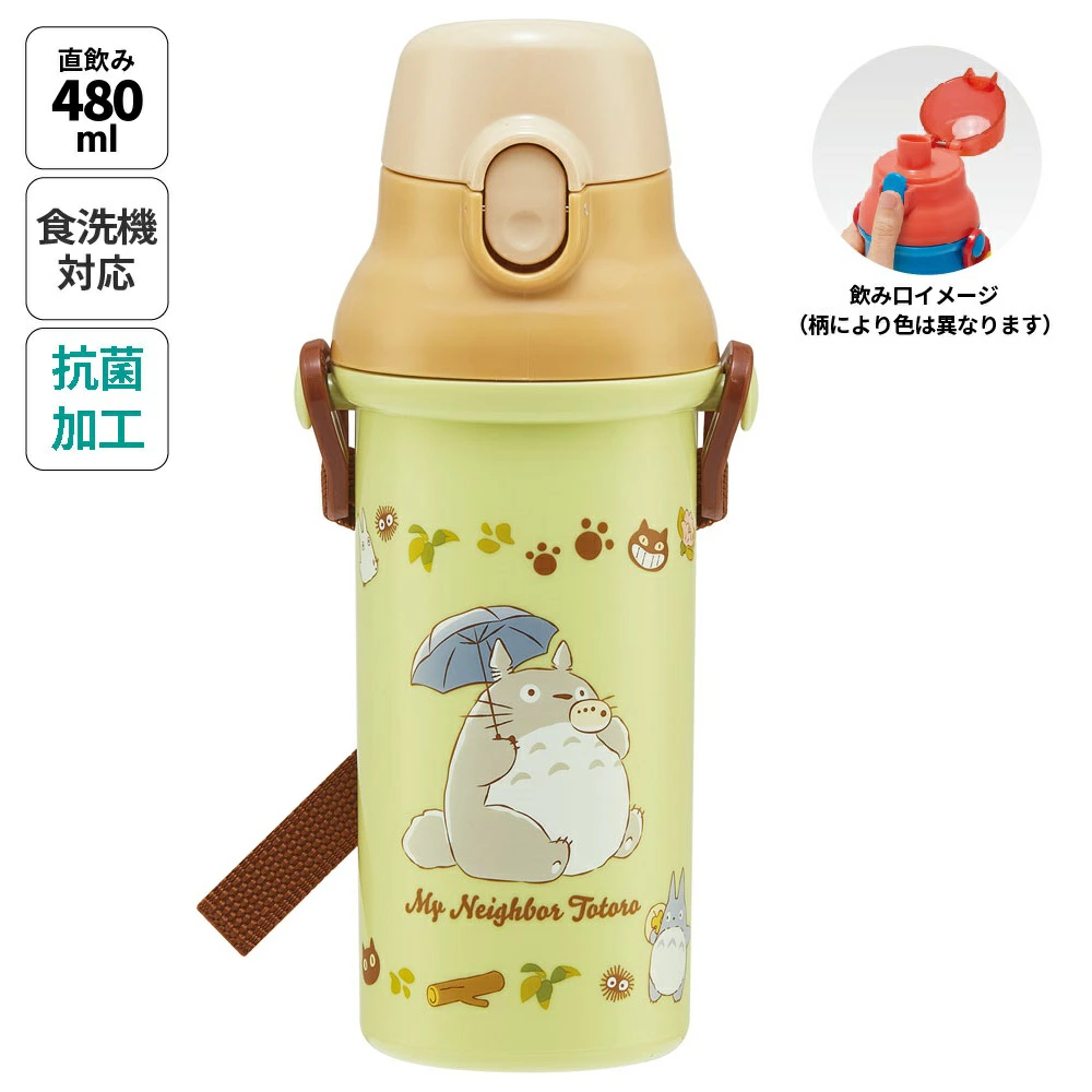 Studio Ghibli My Neighbor Totoro 480ml Plastic Water Bottle with Shoulder Strap