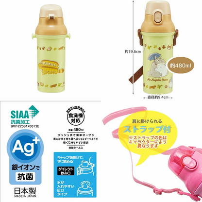 Studio Ghibli My Neighbor Totoro 480ml Plastic Water Bottle with Shoulder Strap