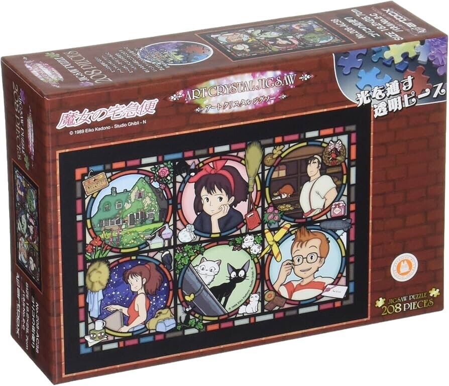 Studio Ghibli Kiki’s Delivery Service –Koriko Town Letter  Crystal Jigsaw Puzzle