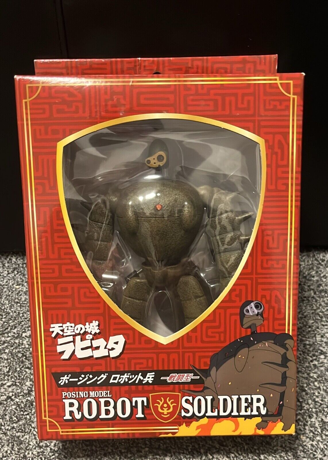 Studio Ghibli Castle in the Sky Robot Soldier Combat Type RARE Collectable