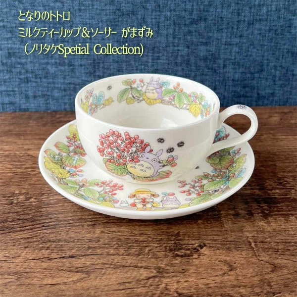 Studio Ghibli Noritake My Neighbor Totoro Milk Tea Cup  Saucer Yamabuki