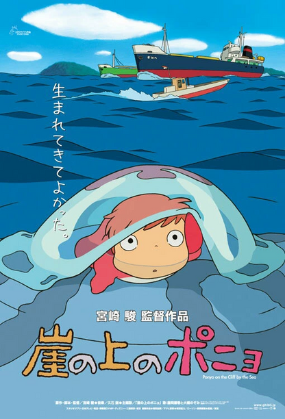 Studio Ghibli Ponyo Mini Jigsaw Puzzle - 150 Pieces (Poster Collection)