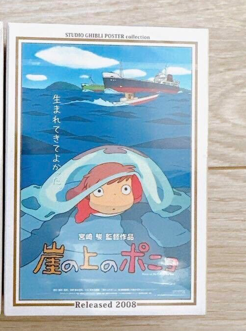 Studio Ghibli Ponyo Mini Jigsaw Puzzle - 150 Pieces (Poster Collection)