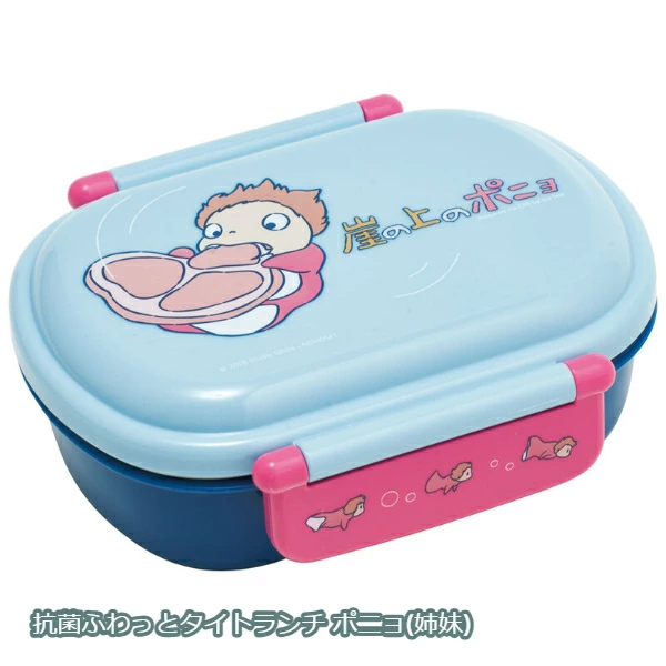 Studio Ghibli Ponyo Lunch Box  Antibacterial Tight Bento Box with Dome Lid