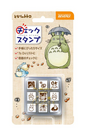 Studio Ghibli My Neighbor Totoro Mini Check Stamp Set - 9 Stamps with Case