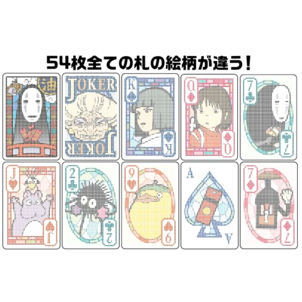 Studio Ghibli My Neighbor Totoro Transparent Plastic Playing Cards | Ensky