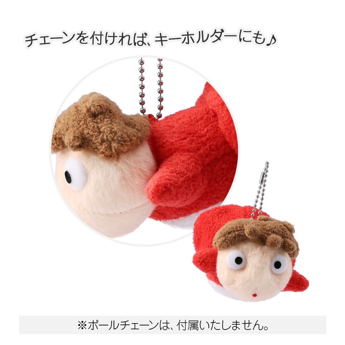 Studio Ghibli Ponyo Mini Plush Mascot