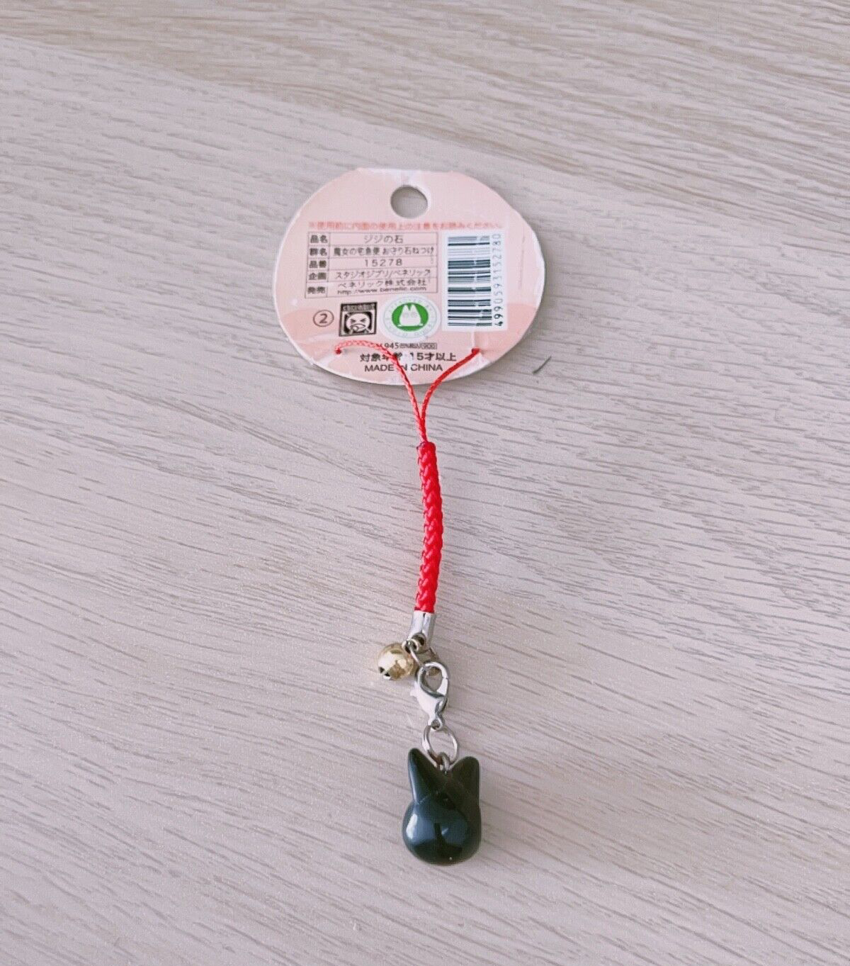 Studio Ghibli Kiki’s Delivery Service Jiji Gemstone Charm Rare Collectable