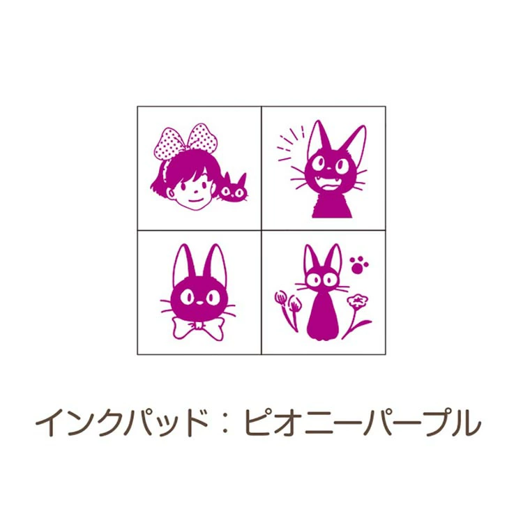 Studio Ghibli Kiki’s Delivery Service Mini Stamp Set - Purple Ink Gift