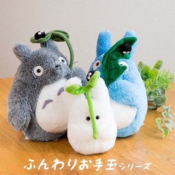 Studio Ghibli My Neighbor Totoro Plush Beanbag Toy - Medium Totoro & Soot Sprit