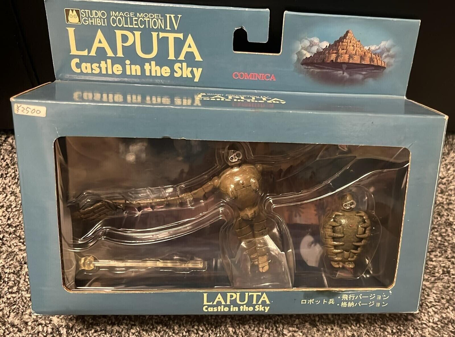 Studio Ghibli Image Model Collection IV  Laputa Castle in the Sky Robot Soldier