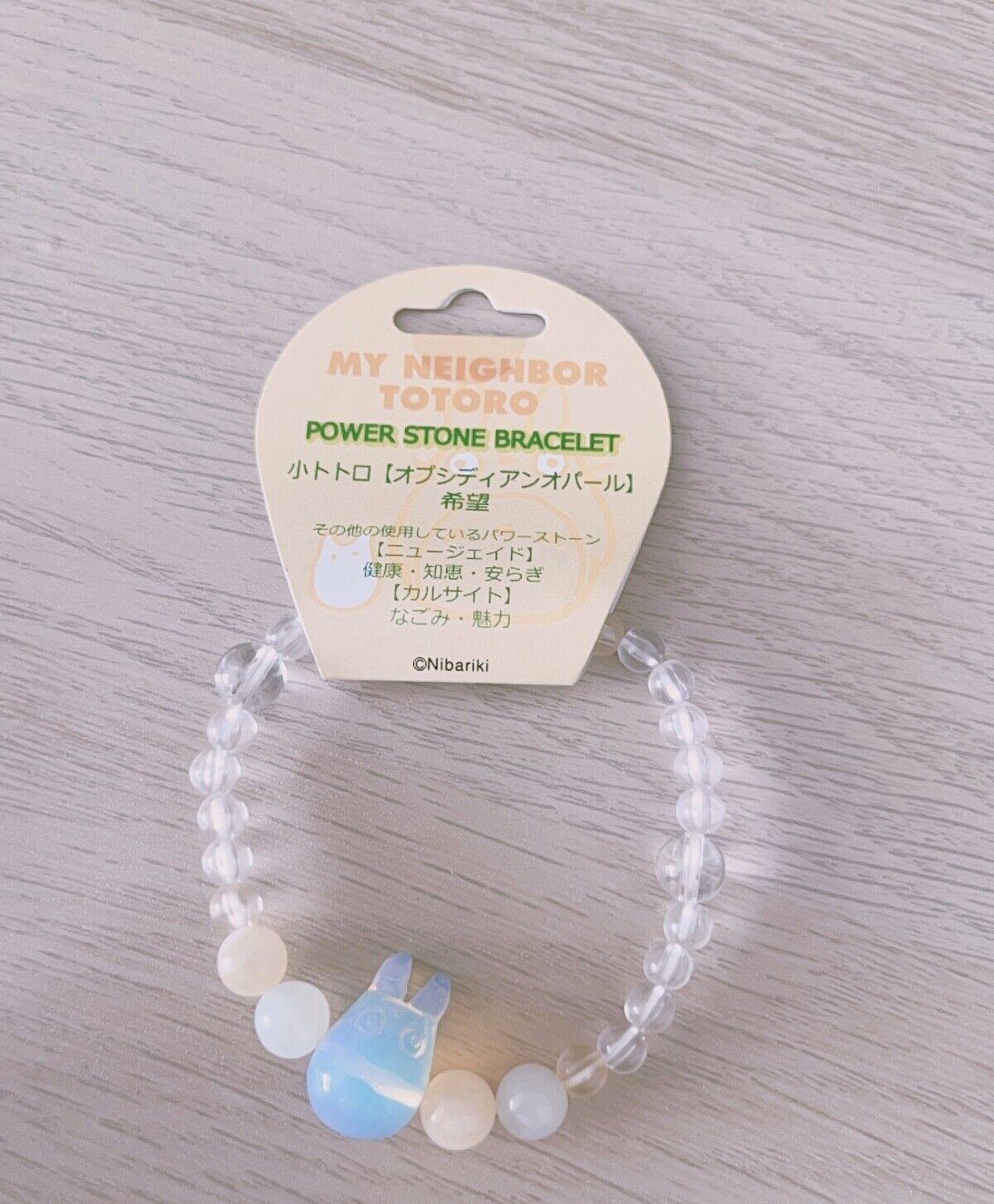 Studio Ghibli My Neighbor Totoro Power Stone Bracelet 2011 Rare Collectable